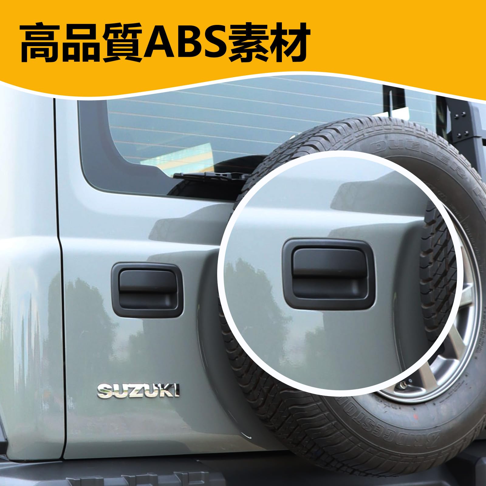 Amazon | 新型スズキジムニー JB64 シエラJB74 ノマドJC74 ヘッド